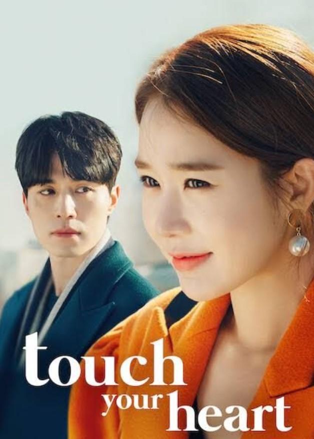 Chạm vào tim em - Touch Your Heart