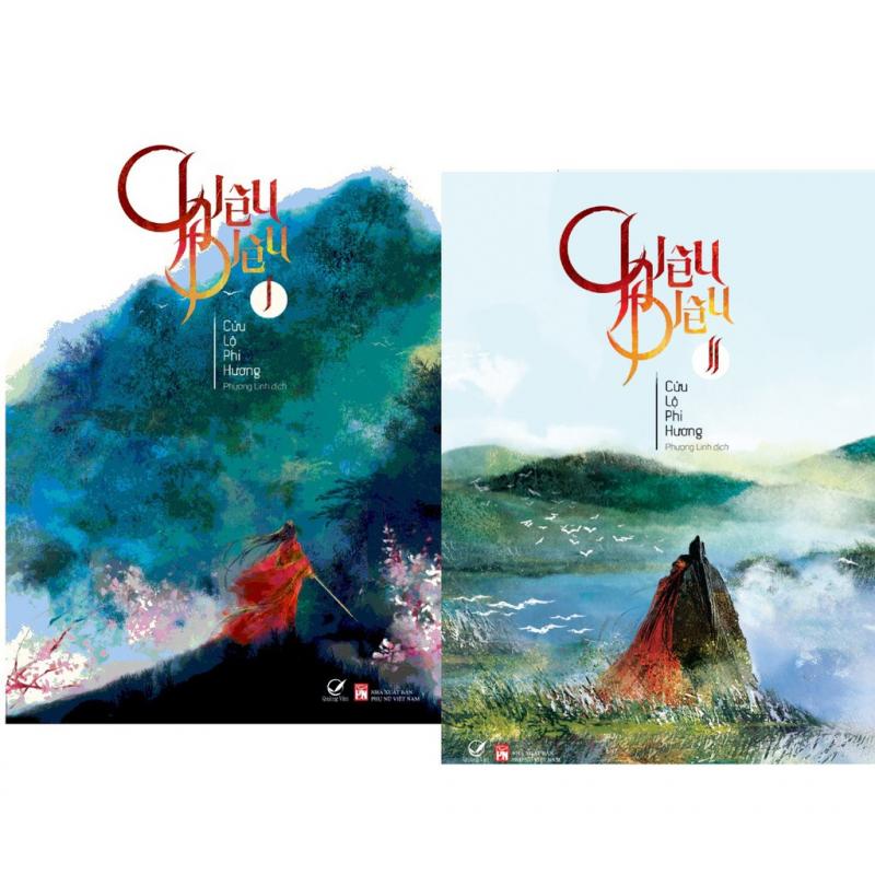 Chiêu Diêu