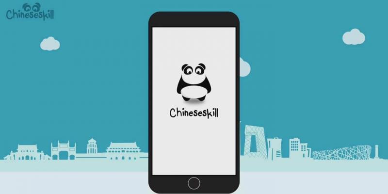 ChineseSkill