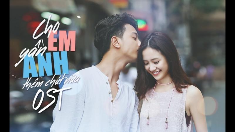 Rin và Kai - hai diễn viên chính trong bộ phim