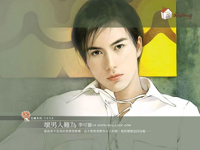 Chồng cũ, anh nợ em một đứa con - ảnh minh họa