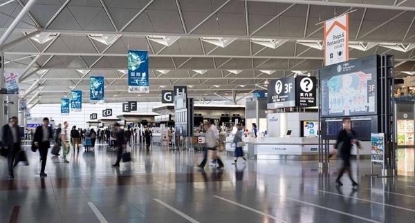 Chubu Centrair International Airport (Nagoya, Nhật)