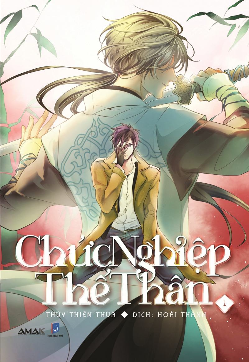 Chức nghiệp thế thân