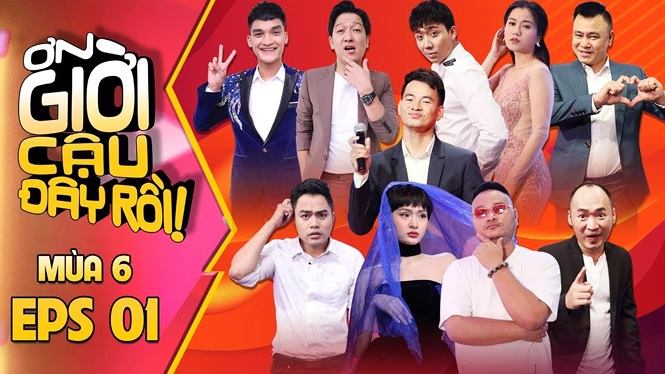 Chương trình Ơn giời, cậu đây rồi