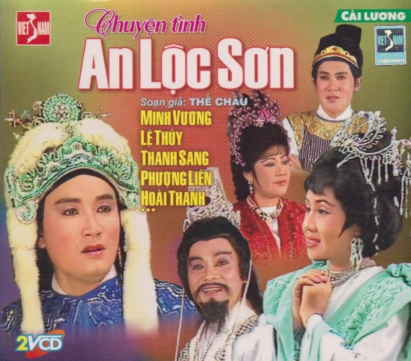 Tuồng cải lương 
