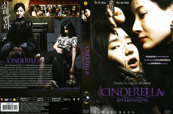 Cinderella