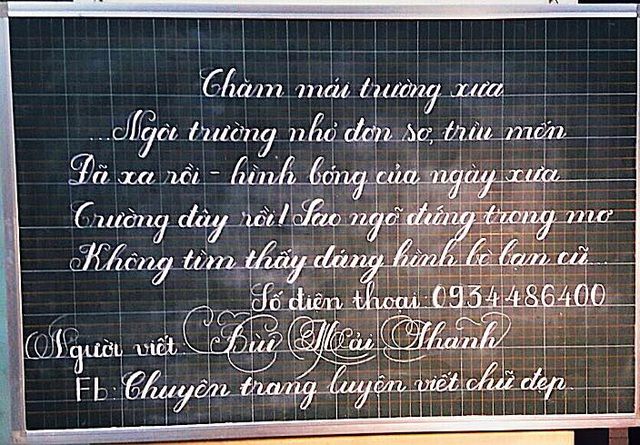 Cô Hải Thanh