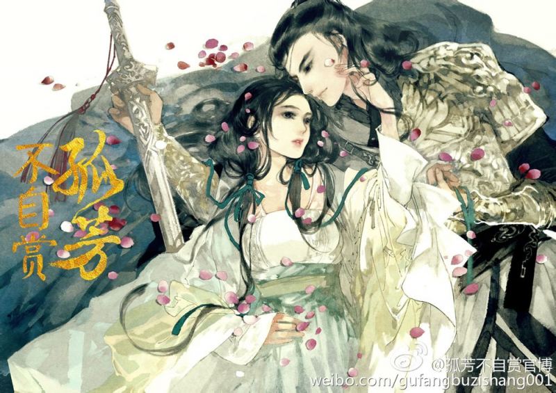Cô phương bất tự thưởng - Phong Lộng
