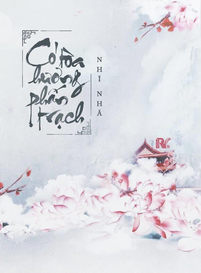 Có tòa hương phấn trạch - Nhĩ Nhã
