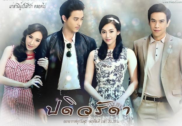 Cô vợ mẫu mực
