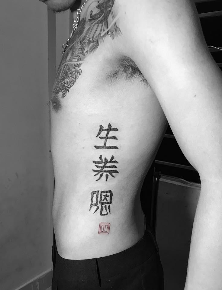 Life in tattoo