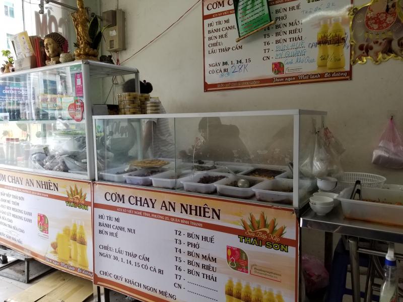 Cơm chay An Nhiên