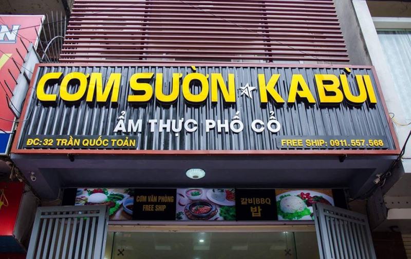 Cơm Sườn Ka Bùi