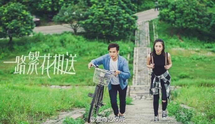Con Đường Đưa Tiễn Đầy Hoa