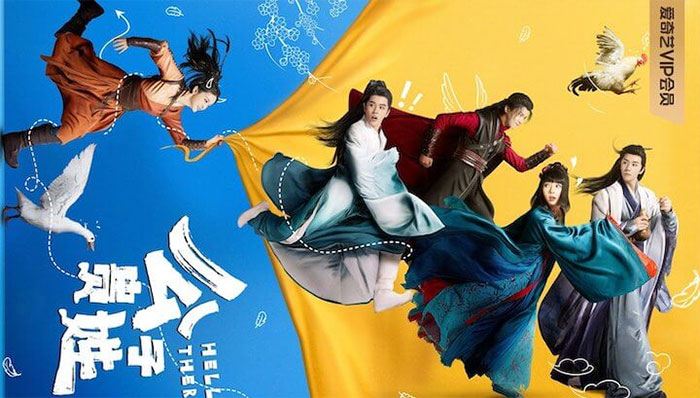 Công tử chàng tên gì