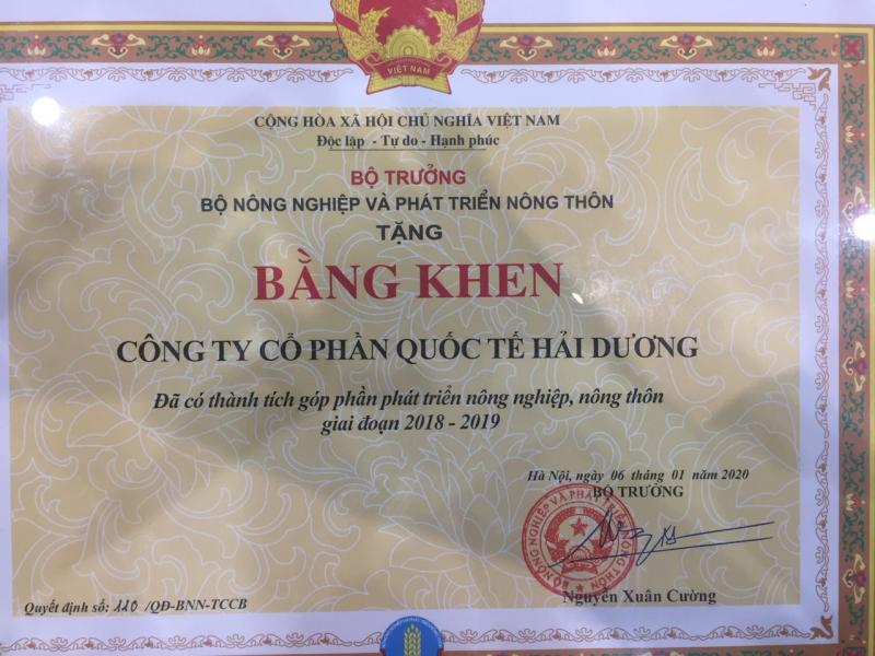 Giải thưởng của Công ty cổ phần Quốc tế Hải Dương