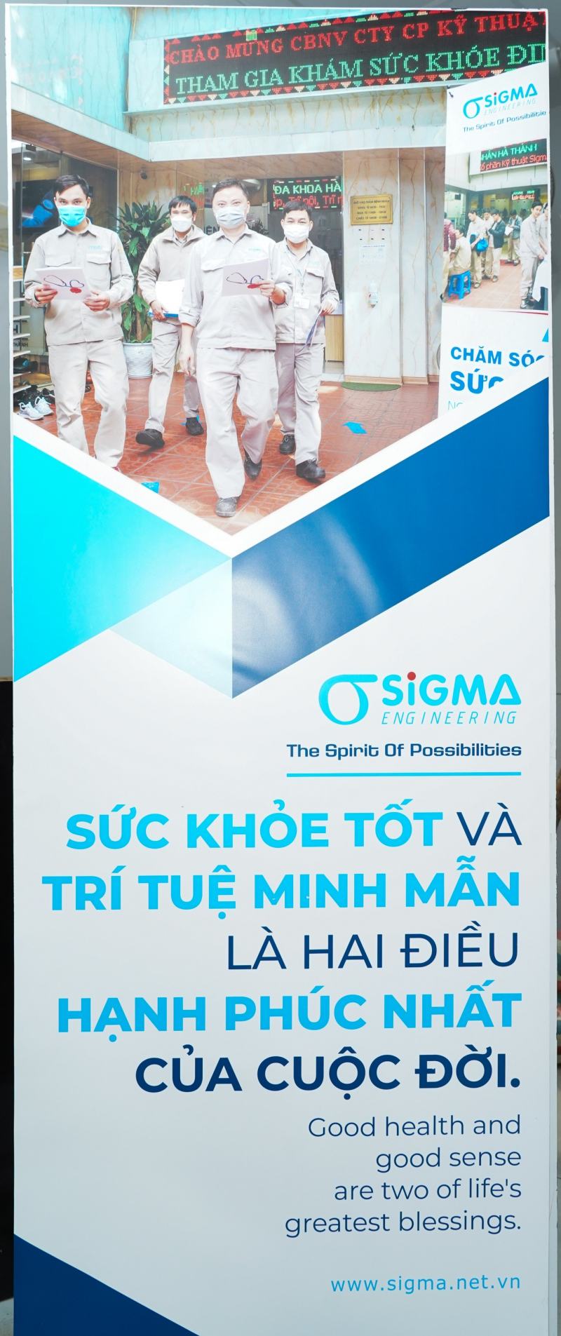 Công ty cổ phần kỹ thuật Sigma