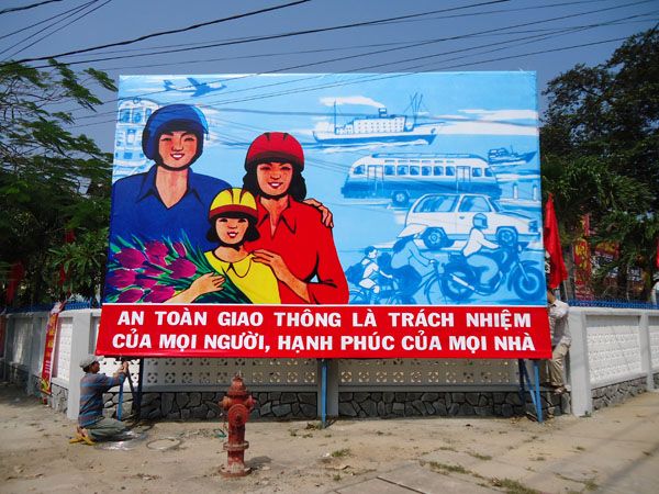 Quảng cáo Anh Đức