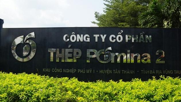 Công ty thép POMINA