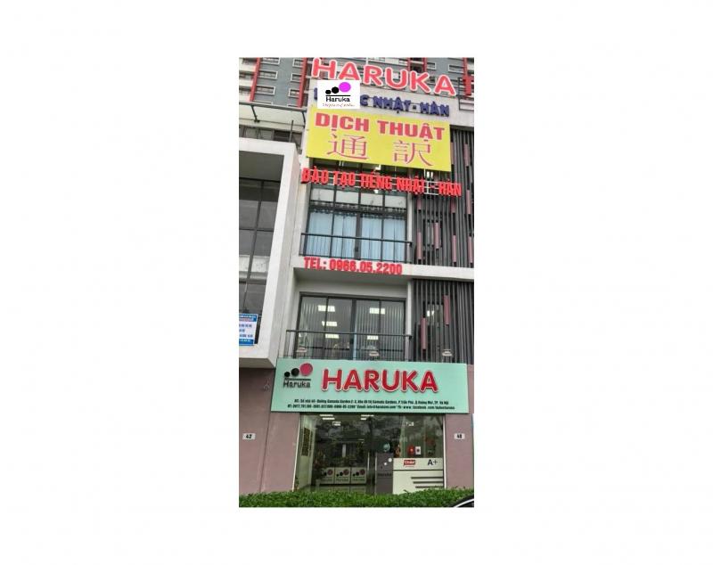 Công ty TNHH dịch thuật  Haruka