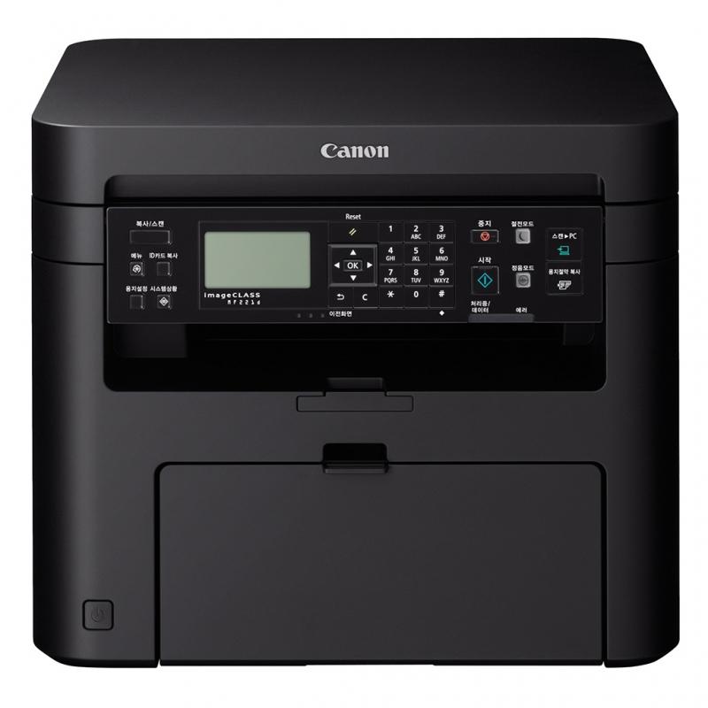 Đổ mực máy in Canon