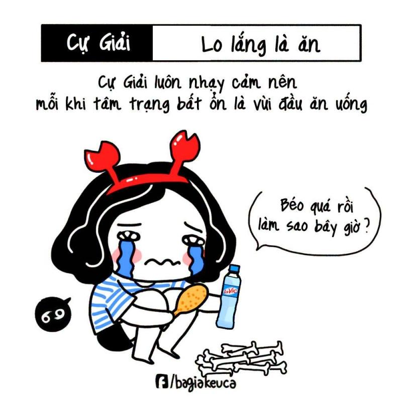 Cự Giải