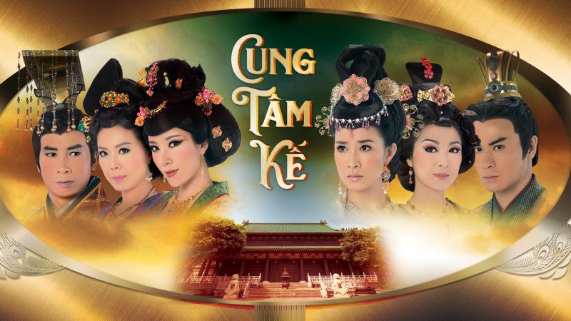 Cung Tâm Kế (Beyond The Realm Of Conscience) – 2009