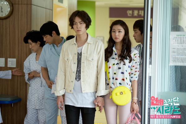 Cyrano: Dating Agency (Trung tâm mai mối)