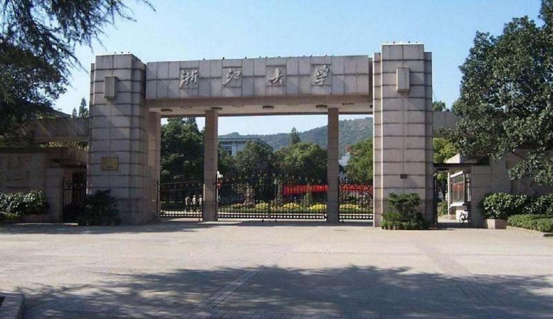 Đại học Chiết Giang