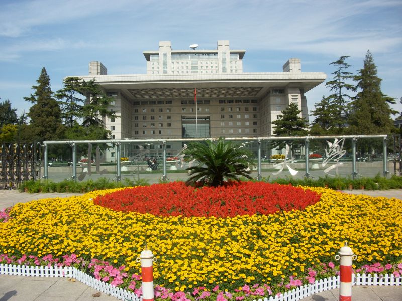 Đại học Sư Phạm Bắc Kinh