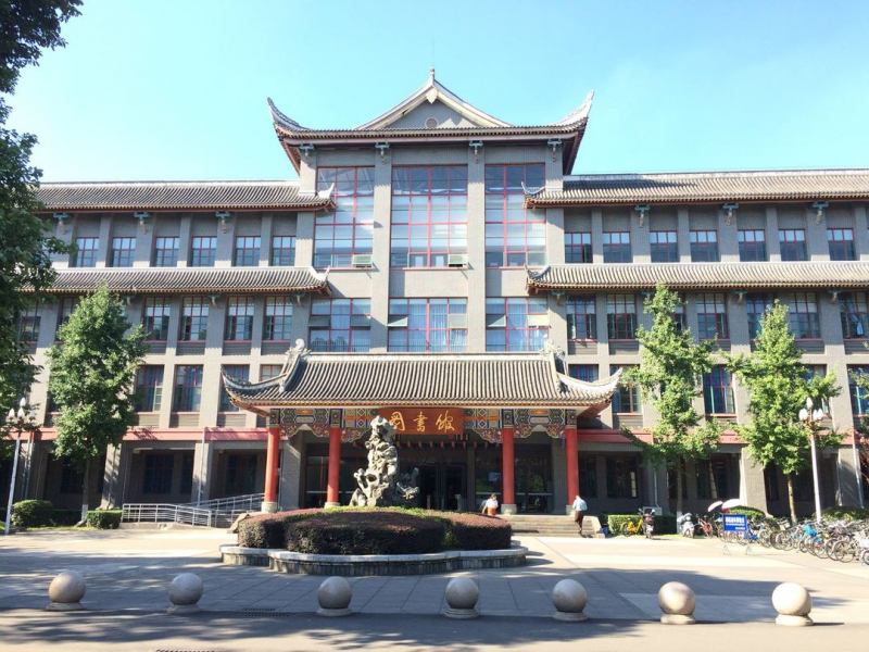 Đại học Tứ Xuyên