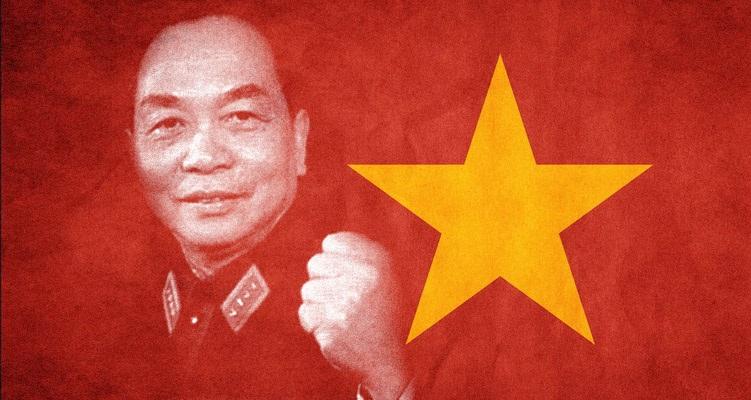 Đại tướng Võ Nguyên Giáp