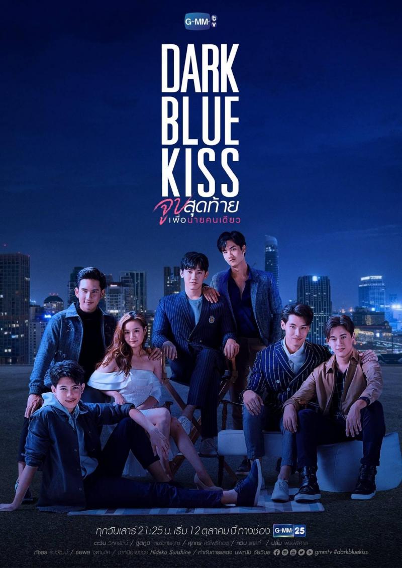 ﻿Dark Blue Kiss