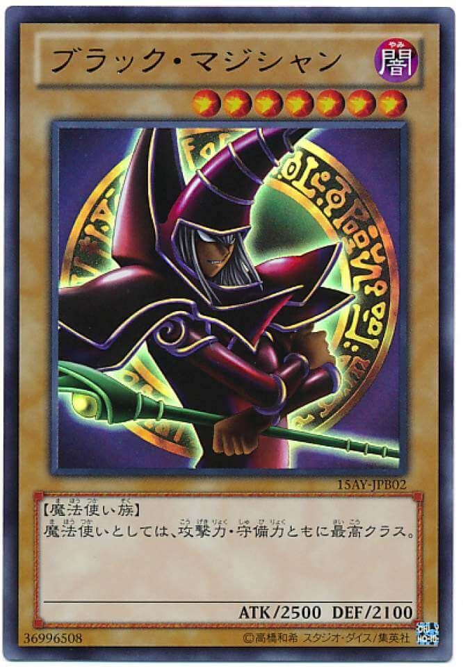 Dark Magician bản tiếng Trung