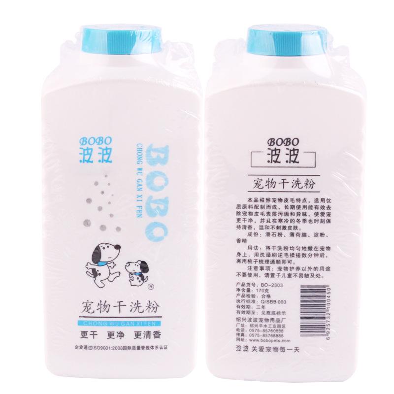 Dầu tắm khô bobo 170g