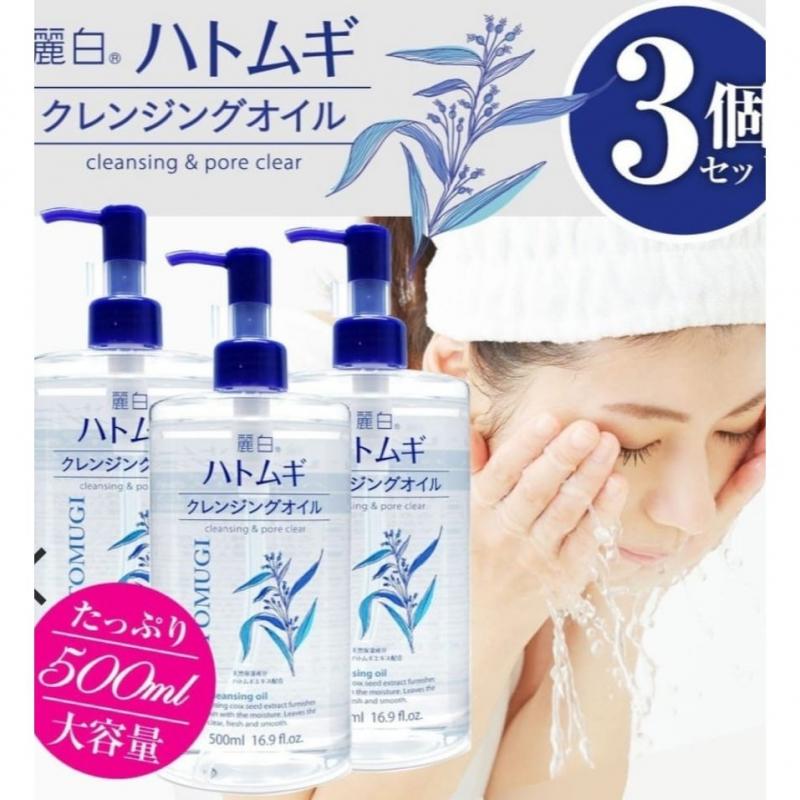 Dầu tẩy trang Reihaku Hatomugi Cleansing Oil