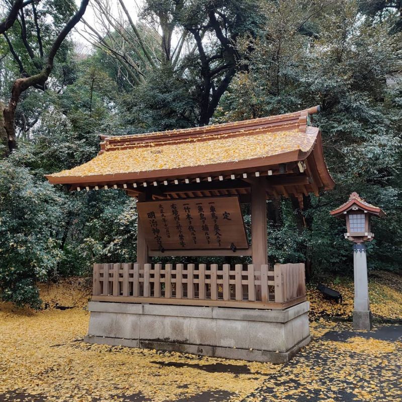 Đền Meiji - Jingu