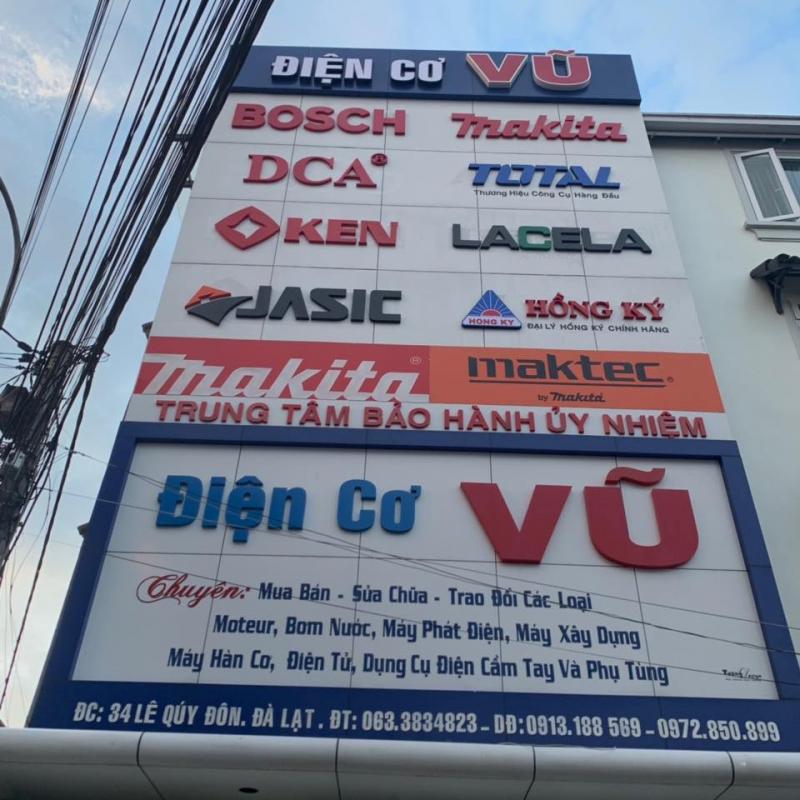 Điện cơ Vũ