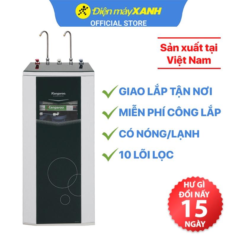 Điện máy XANH