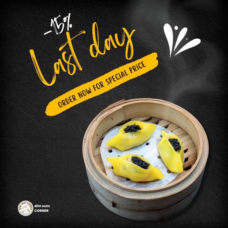 Dimsum Corner