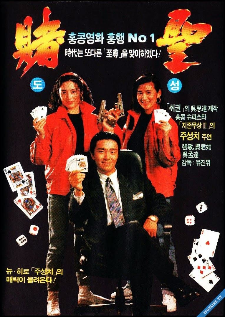 Đỗ thánh (All for the Winner)