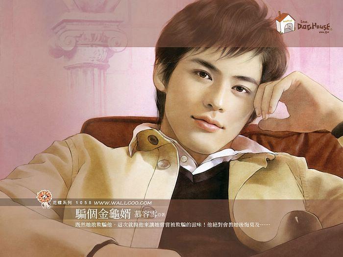 Doanh trưởng, bắn một phát - ảnh minh họa