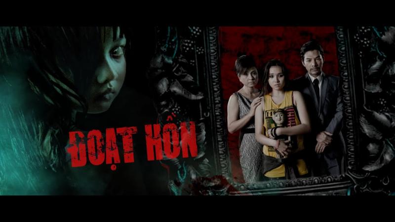 Đoạt Hồn