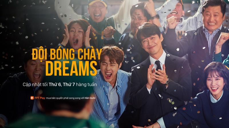 Đội bóng chày Dream đứng ở vị trí thứ 4