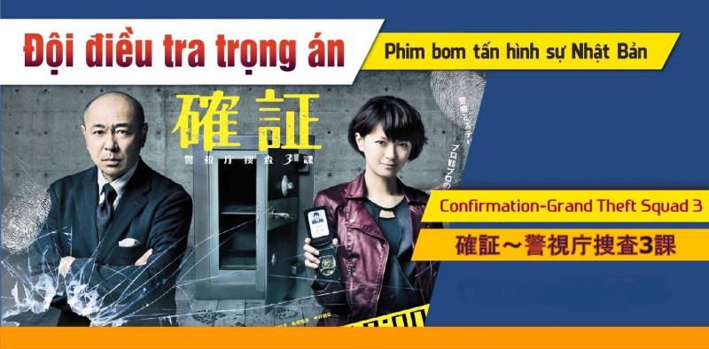 ﻿Đội Điều Tra Trọng Án