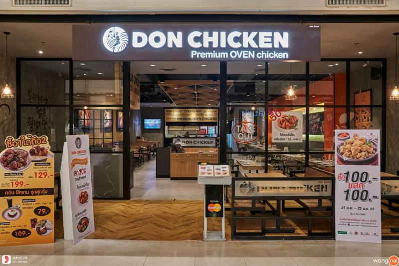 Don Chicken