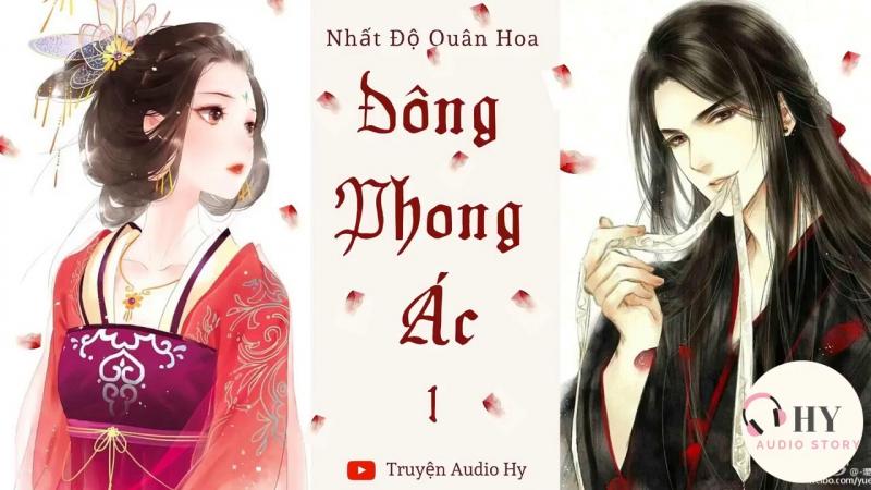 Đông Phong Ác