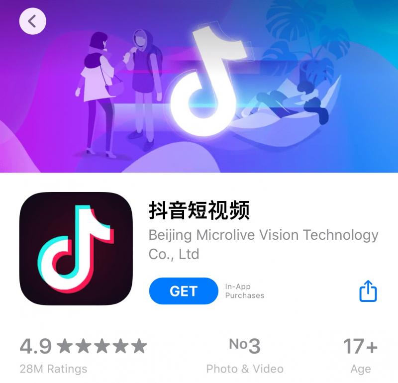 Douyin