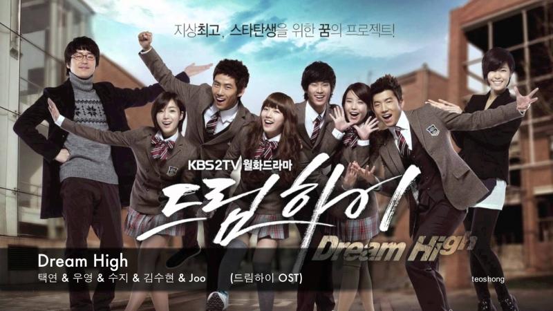 Dream High