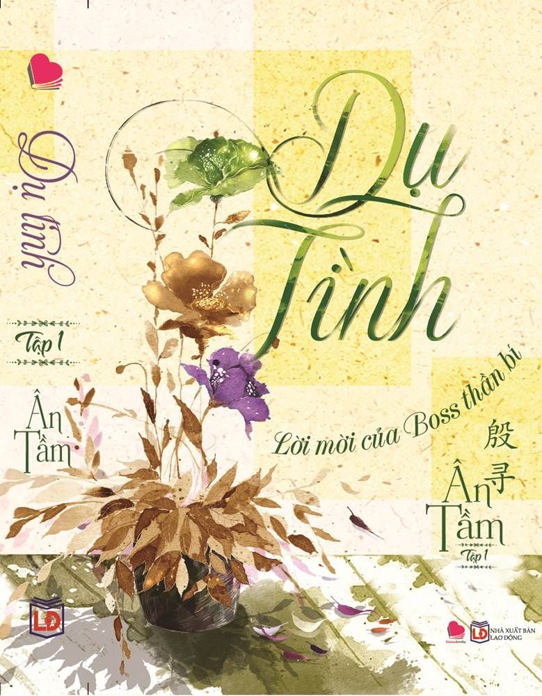 Dụ tình - Lời mời của Boss thần bí